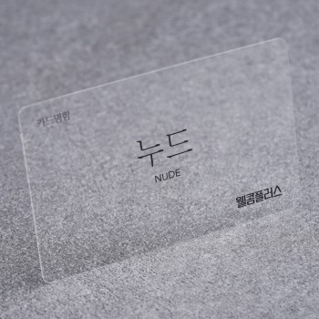 누드카드명함